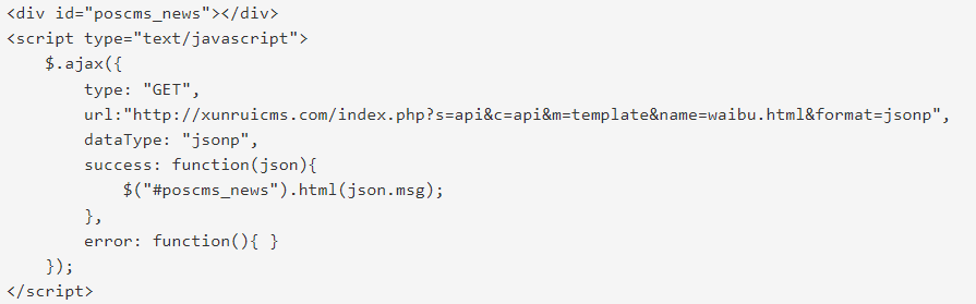 站外网站调用本站数据的方法,网站A是帝国cms做的网站B是xunruicms 站外网站调用本站数据的方法,网站A是帝国cms做的网站B是xunruicms